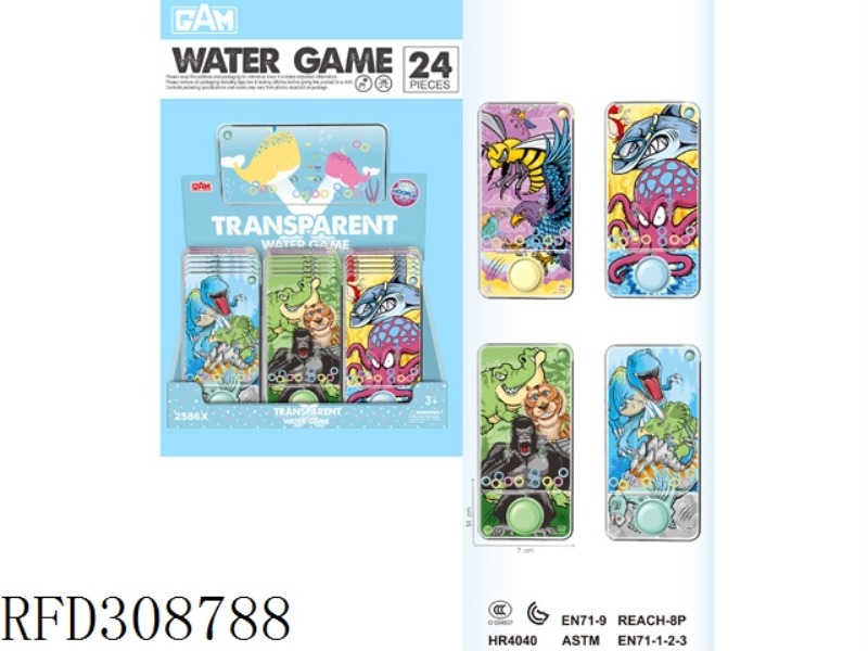 GAME WATER MACHINE