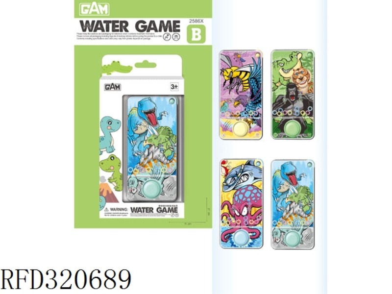 WATER GAME