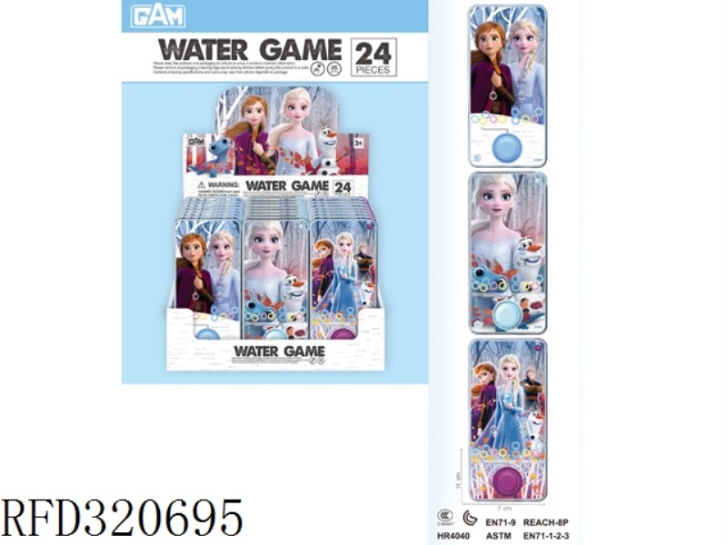 WATER GAME (24PCS/BOX)