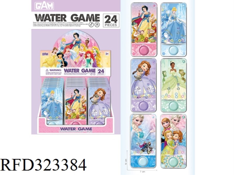 WATER GAME (24PCS/BOX)