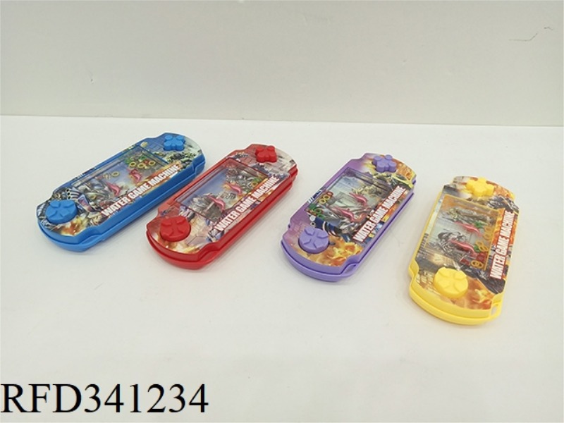 WATER GAME MACHINE