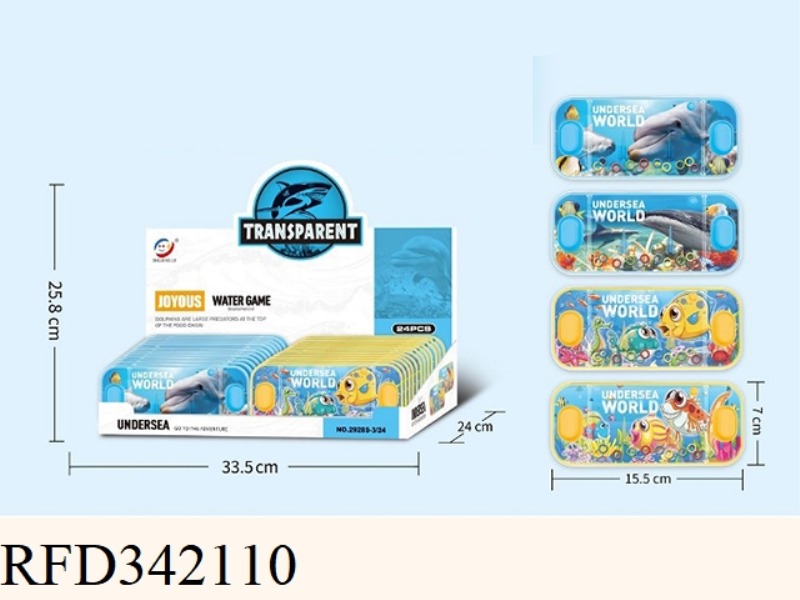 UNDERWATER WORLD TRANSPARENT WATER MACHINEWATER GAME (24PCS/BOX)