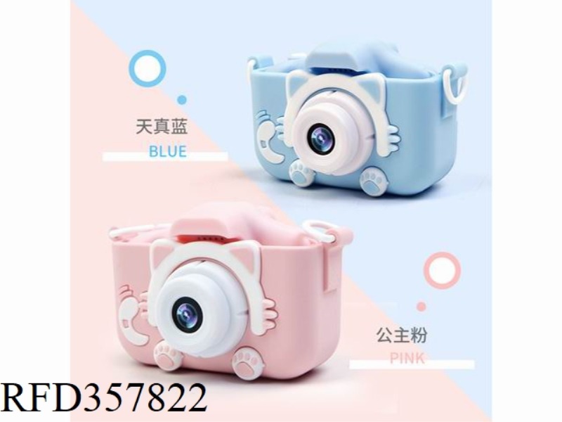 CHILDREN'S DIGITAL CAMERA