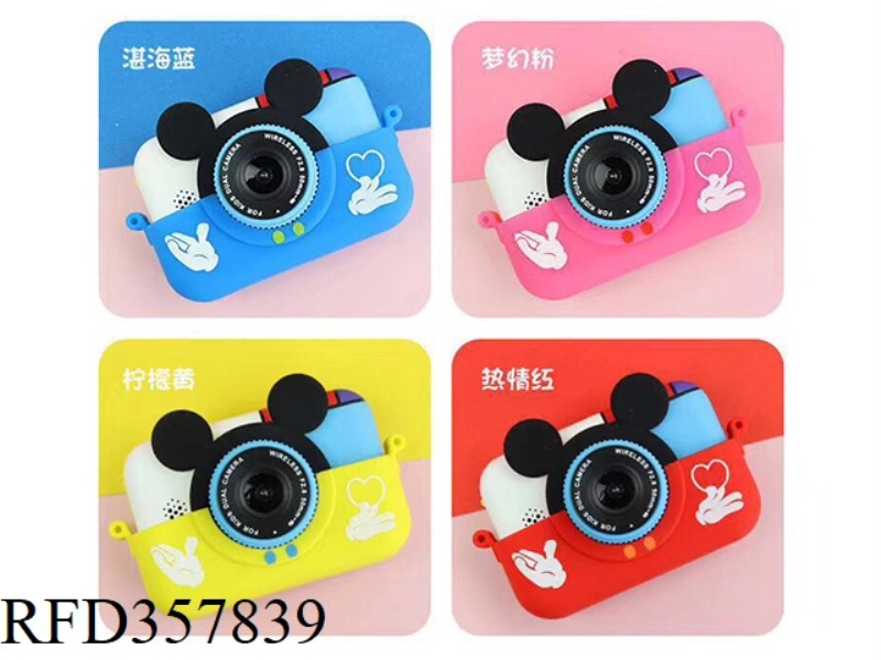 CHILDREN'S DIGITAL CAMERA