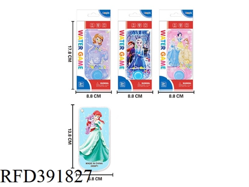 TRANSPARENT WATER MACHINE (PRINCESS)