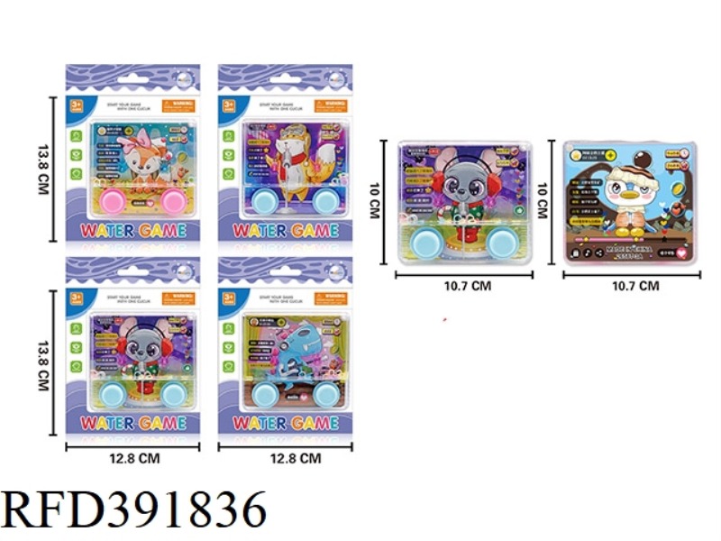 TRANSPARENT WATER GAME MACHINE (PET)