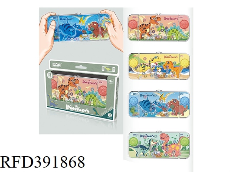 DINOSAUR TRANSPARENT WATER MACHINE