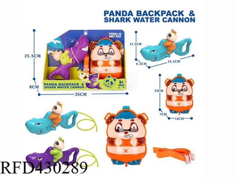 FAT BACKPACK SHARK WATER GUN (2 COLORS)