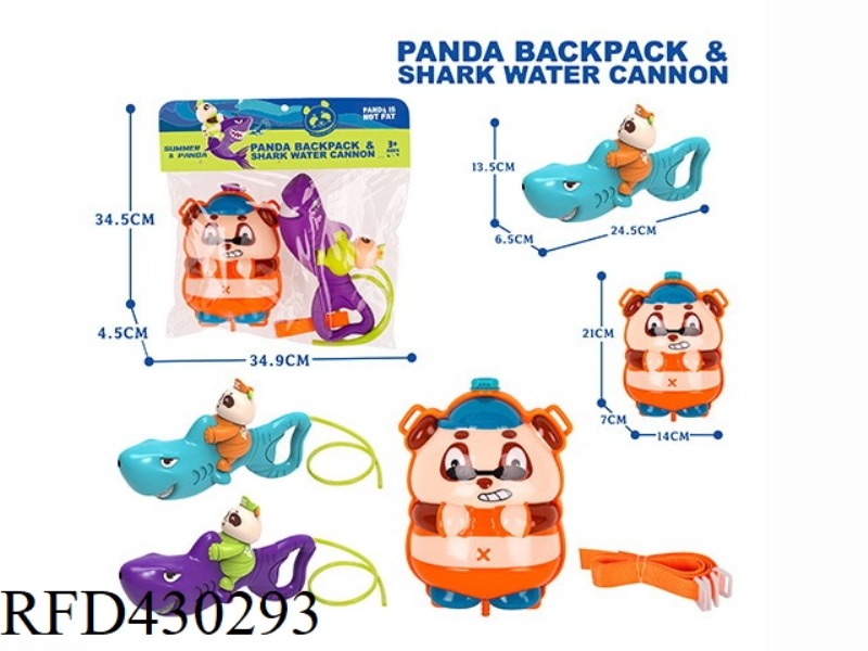 PVC BAG + CARD TIP FAT BACKPACK SHARK WATER GUN (2 COLORS)