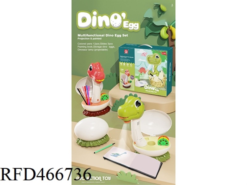 PROJECTION DINOSAUR EGG