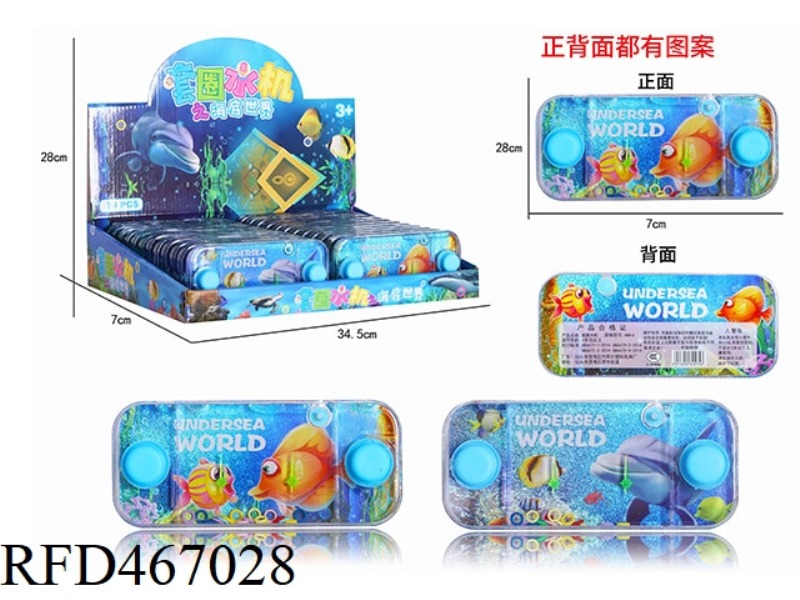 CHINESE DOUBLE BUTTON FERRULE WATER MACHINE (24PCS/BOX)