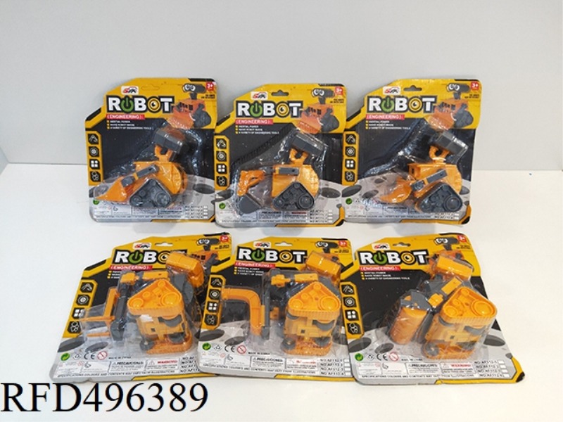 WALL · E SPACE ENGINEERING VEHICLE