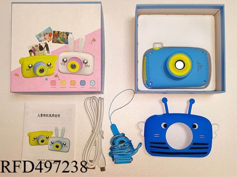 CHILDREN'S CAMERA (HIT) (LITTLE BEE)