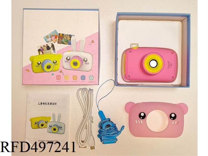 CHILDREN'S CAMERA (HIT) (LITTLE BEAR RABBIT)