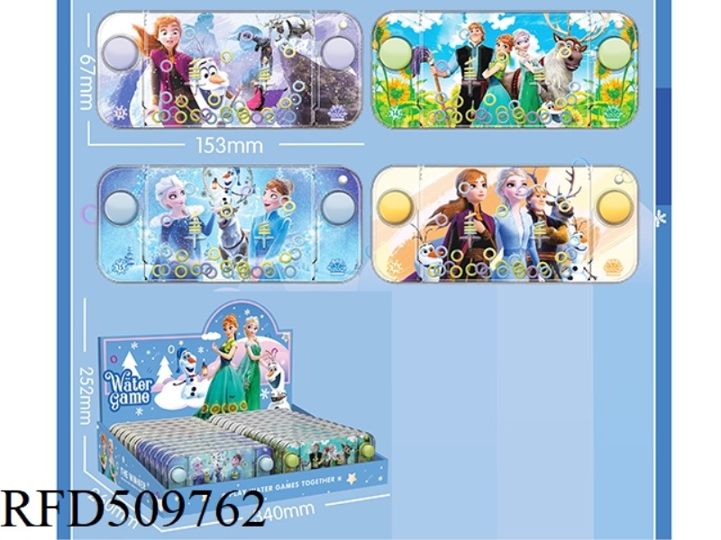 GAME MACHINE WATER MACHINE 24PCS