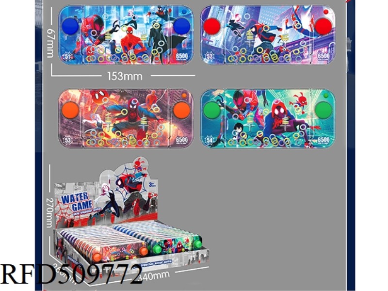 GAME MACHINE WATER MACHINE 24PCS