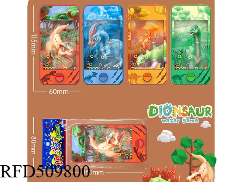 CARTOON DINOSAUR RING MACHINE