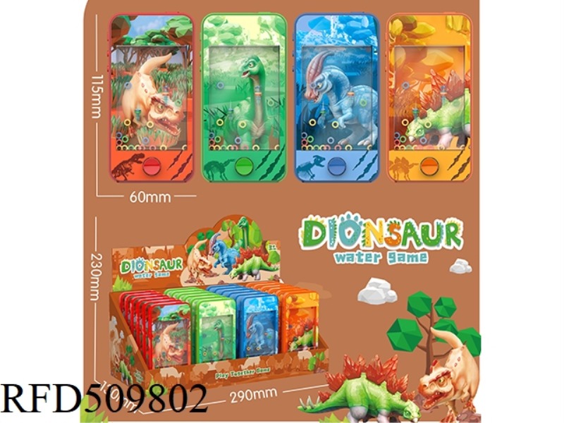 CARTOON DINOSAUR RING GAME MACHINE 24PCS