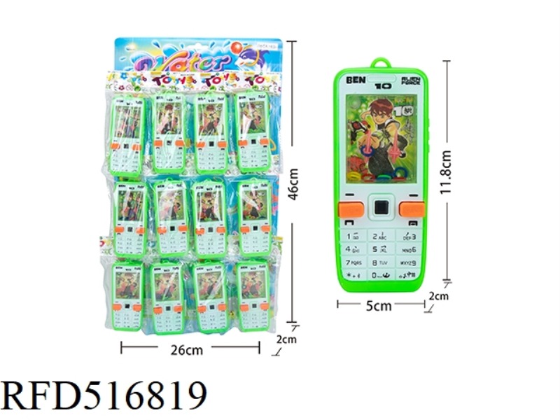 12 BEN1O HANGING BOARD MOBILE PHONE WATER MACHINES