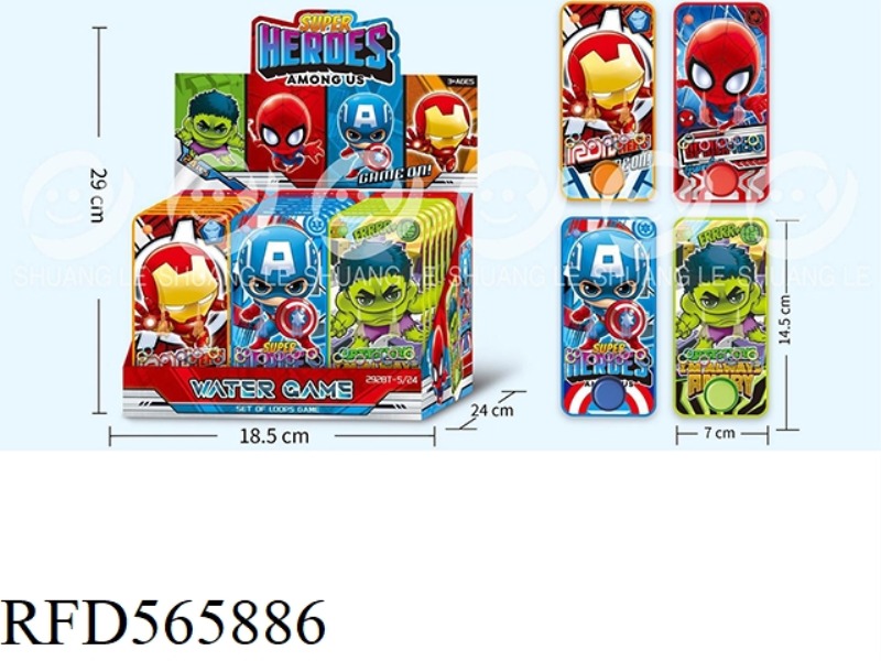 AVENGERS GAME WATER MACHINE