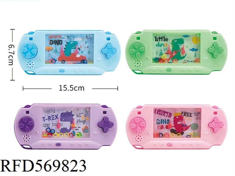 WATER GAME