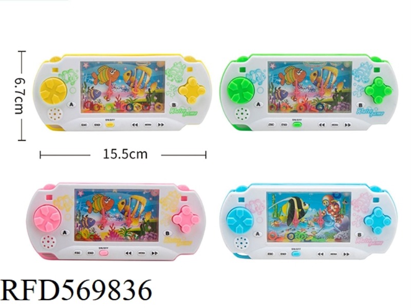 WATER GAME