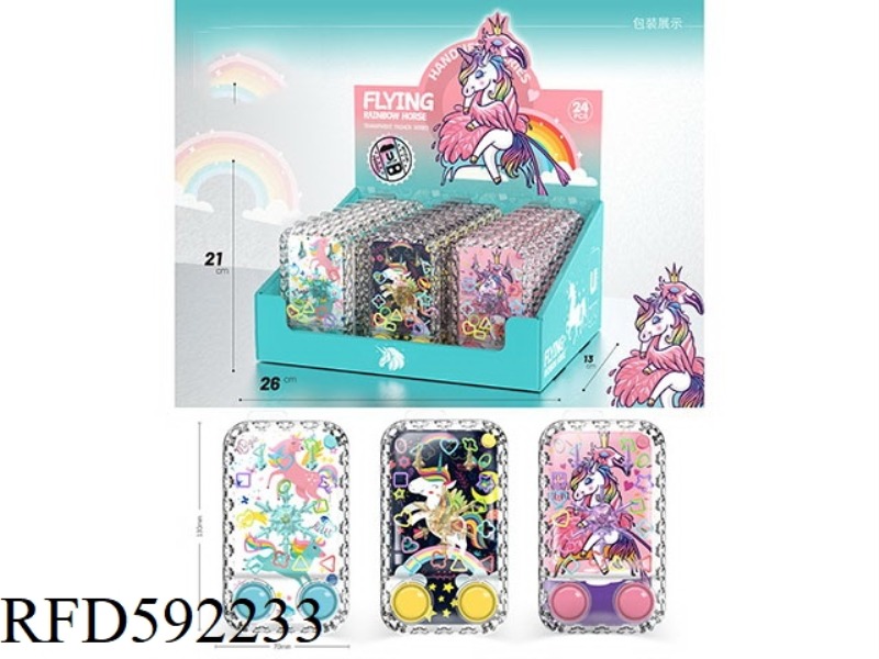 UNICORN GAME COOLER