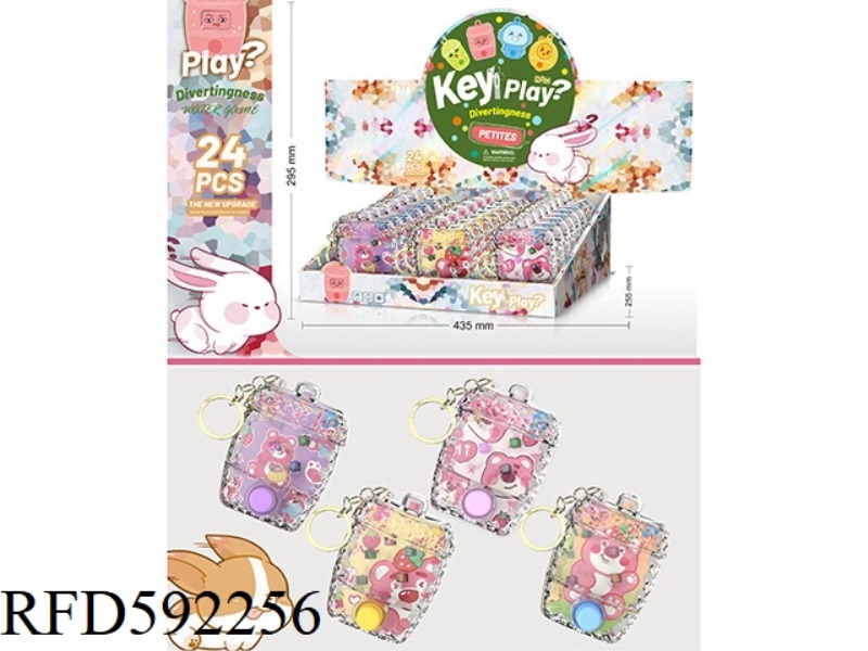 STRAWBERRY BEAR GAME DISPENSER