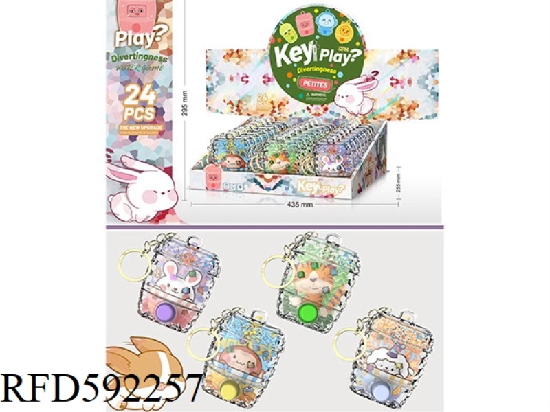 CARTOON ANIMAL GAME DISPENSER