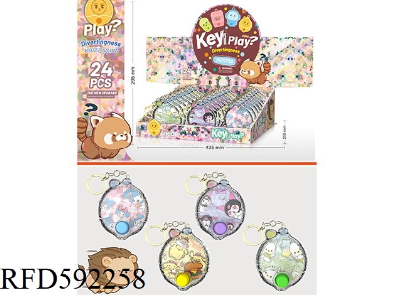 SANRIO GAME FOUNTAIN