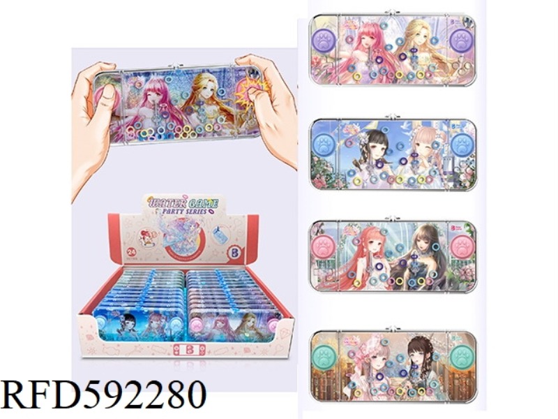 PRETTY GIRL GAME MACHINE