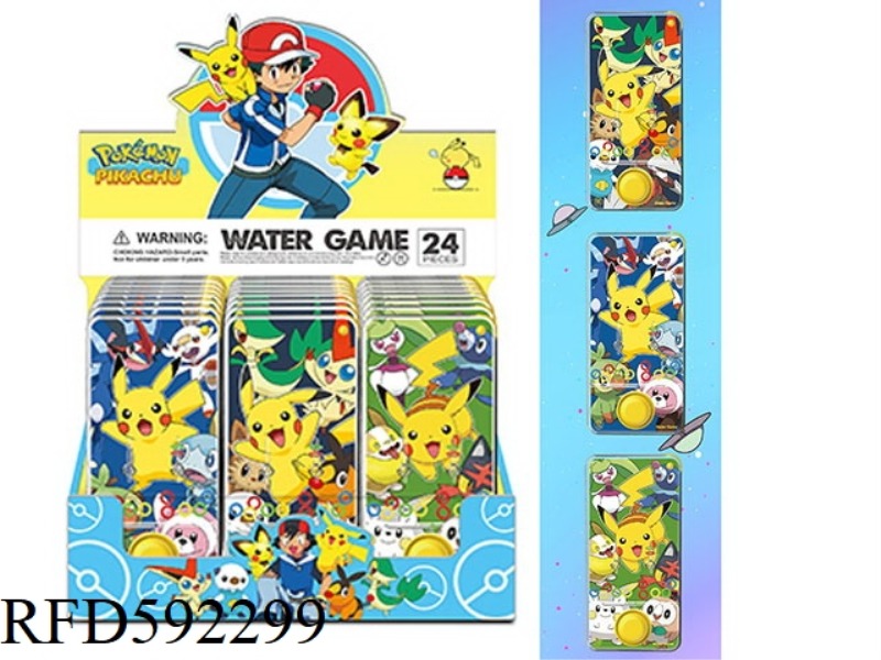 THE PIKACHU GAME FOUNTAIN