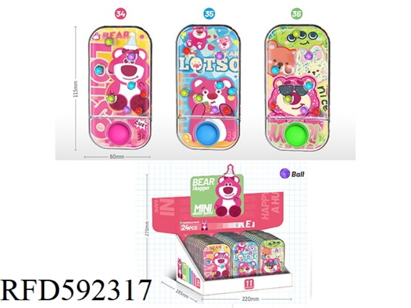 STRAWBERRY BEAR GAME DISPENSER