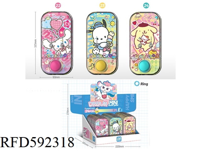 SANRIO GAME DISPENSER