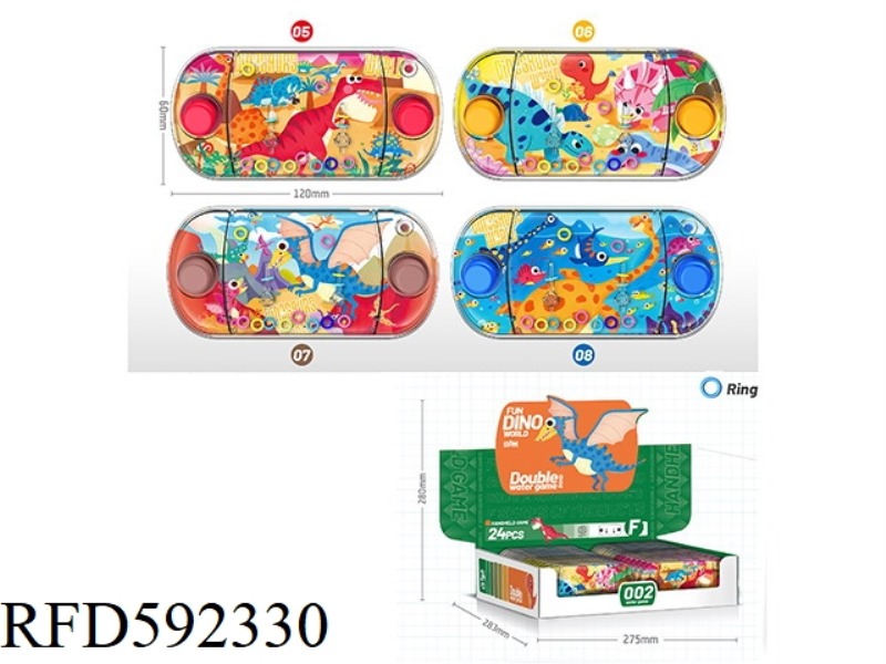 DINOSAUR GAME MACHINE