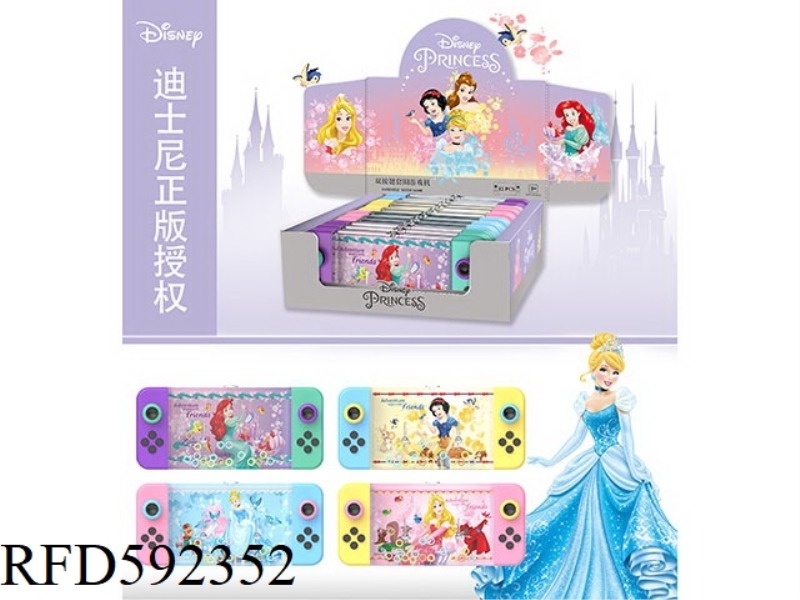 PRINCESS GAME DISPENSER