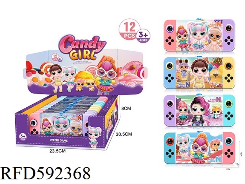 CANDY BABY GAME MACHINE