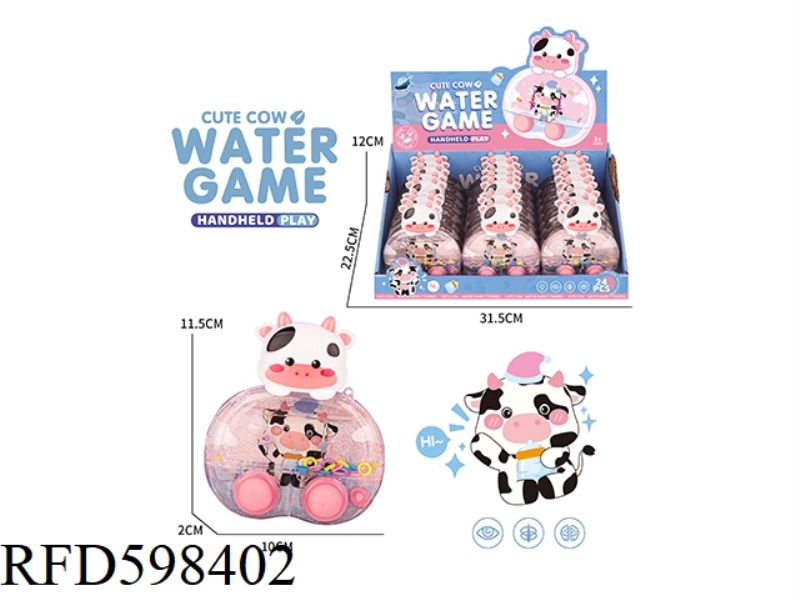 BABY COW WATER DISPENSER (24PCS/ BOX)