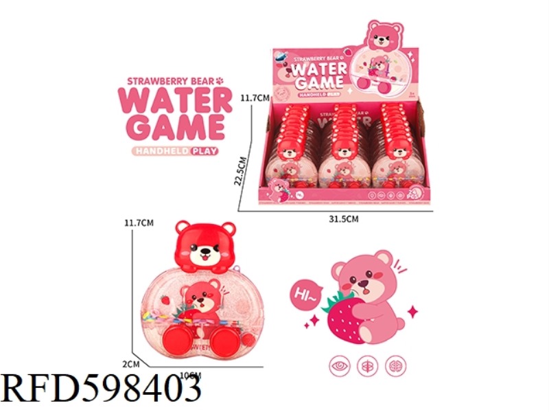 BEAR WATER DISPENSER (24PCS/ BOX)