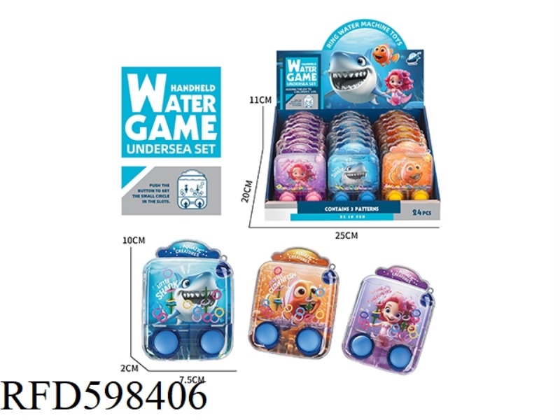 UNDERWATER WORLD WATER DISPENSER (24PCS/ BOX)