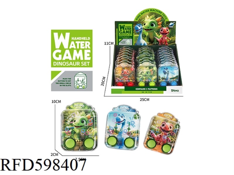 DINOSAUR WATER DISPENSER (24PCS/ BOX)