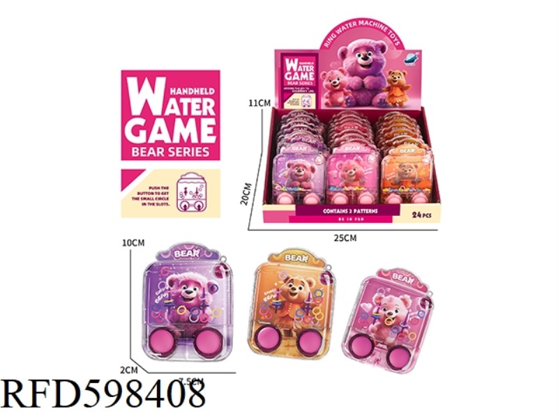 COLORFUL BEAR WATER MACHINE (24PCS/ BOX)