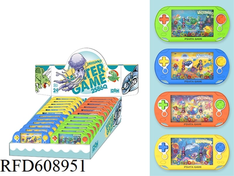 UNDERWATER WORLD GAME WATER MACHINE