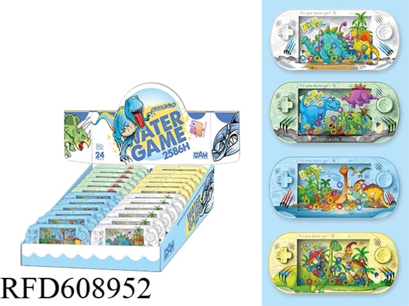DINOSAUR WORLD GAME WATER MACHINE