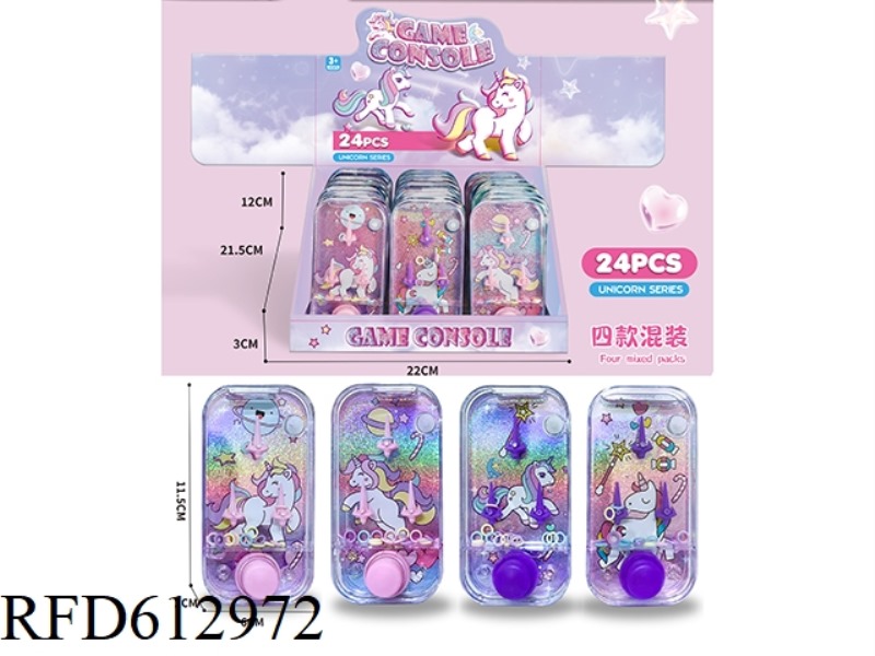 UNICORN SINGLE PRESS GAME CONSOLE 24PCS