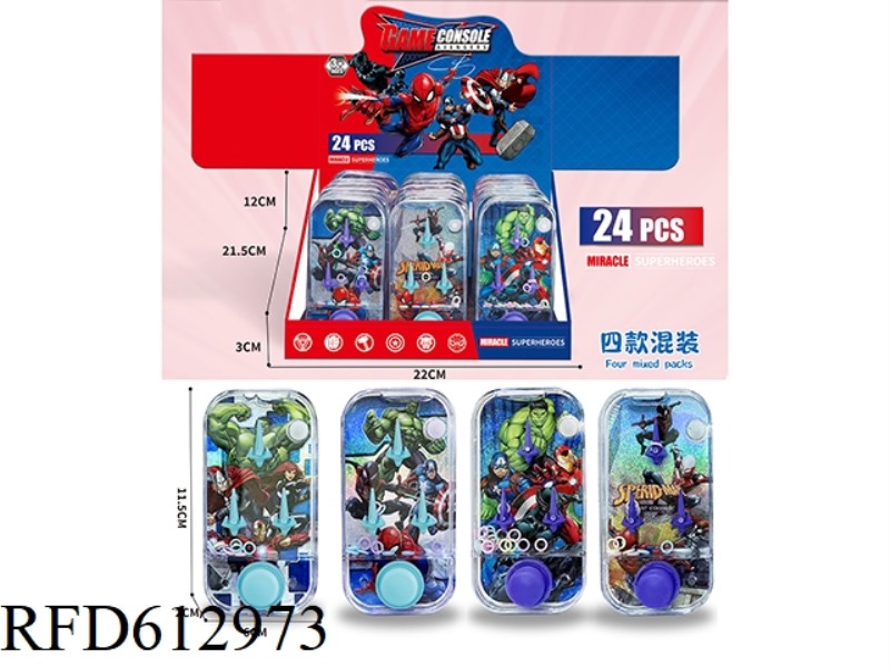 AVENGERS SINGLE PRESS CONSOLE 24PCS