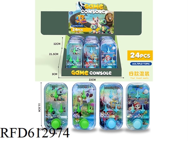 CARTOON MULTI THEME SINGLE PRESS GAME CONSOLE 24PCS