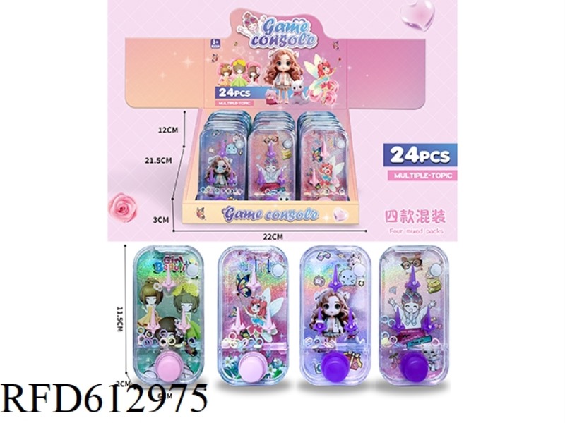 GIRLS MULTI THEME SINGLE PRESS GAME CONSOLE 24PCS