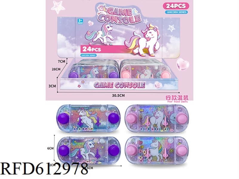 UNICORN DOUBLE PRESS GAME CONSOLE 24PCS