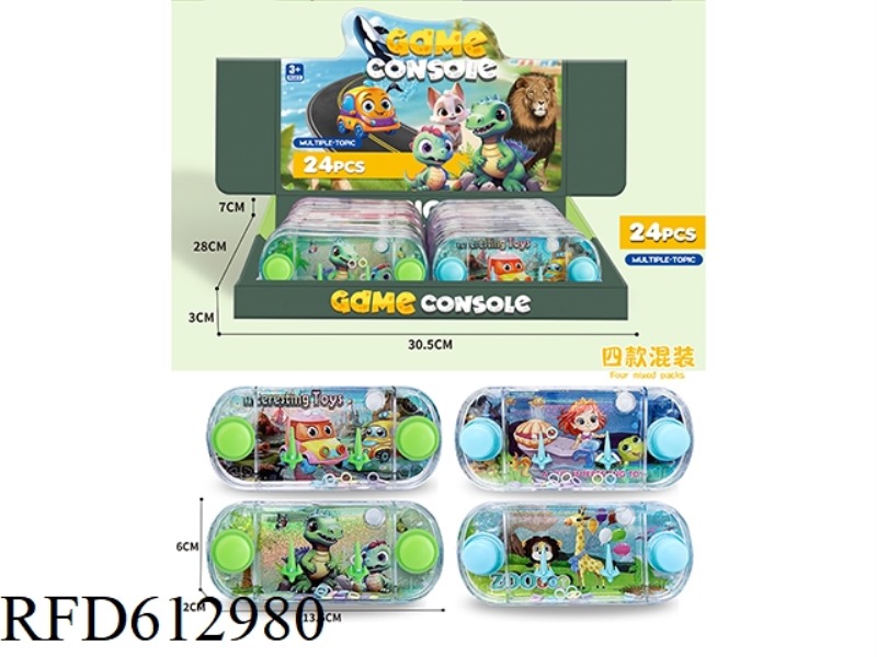 CARTOON MULTI THEME DOUBLE PRESS GAME CONSOLE 24PCS